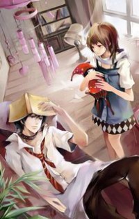戏梦(辉月版)